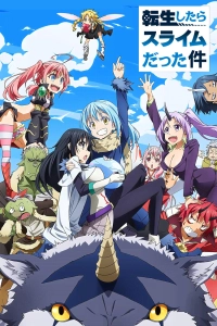 О моём перерождении в слизь